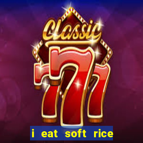 i eat soft rice in another world hentai